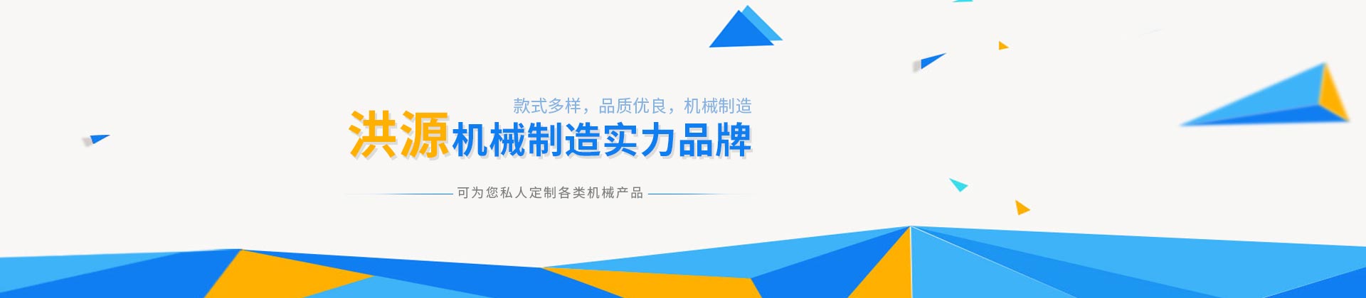武汉垂直提升乐动在线注册